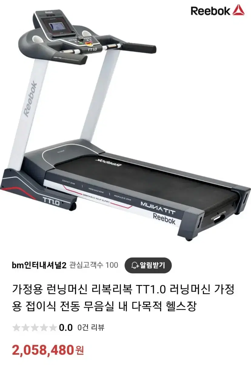 Reebok titanium best sale tt1 0 treadmill